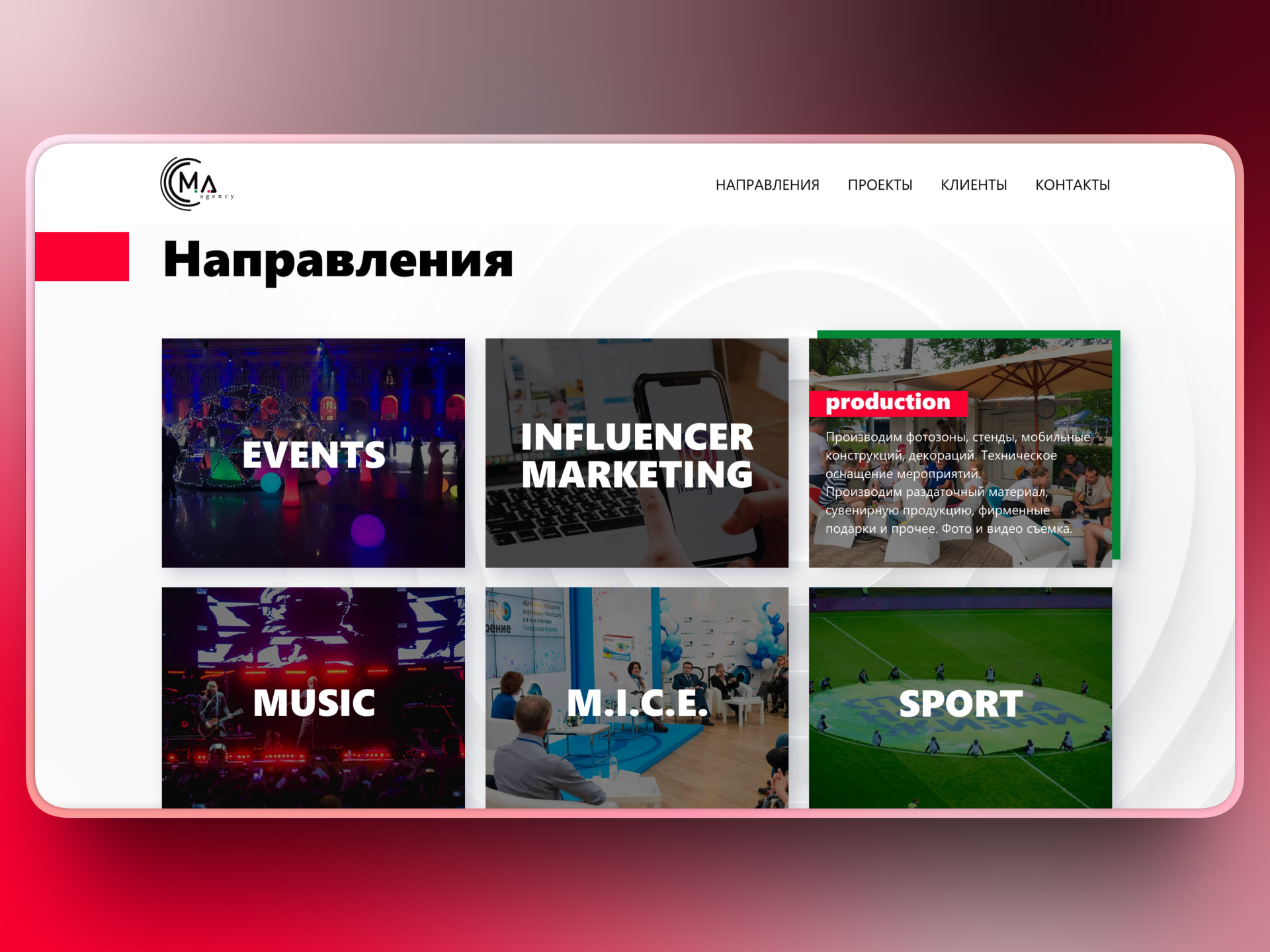 Проект из портфолио Славы Корнева — веб-дизайн на Тильде