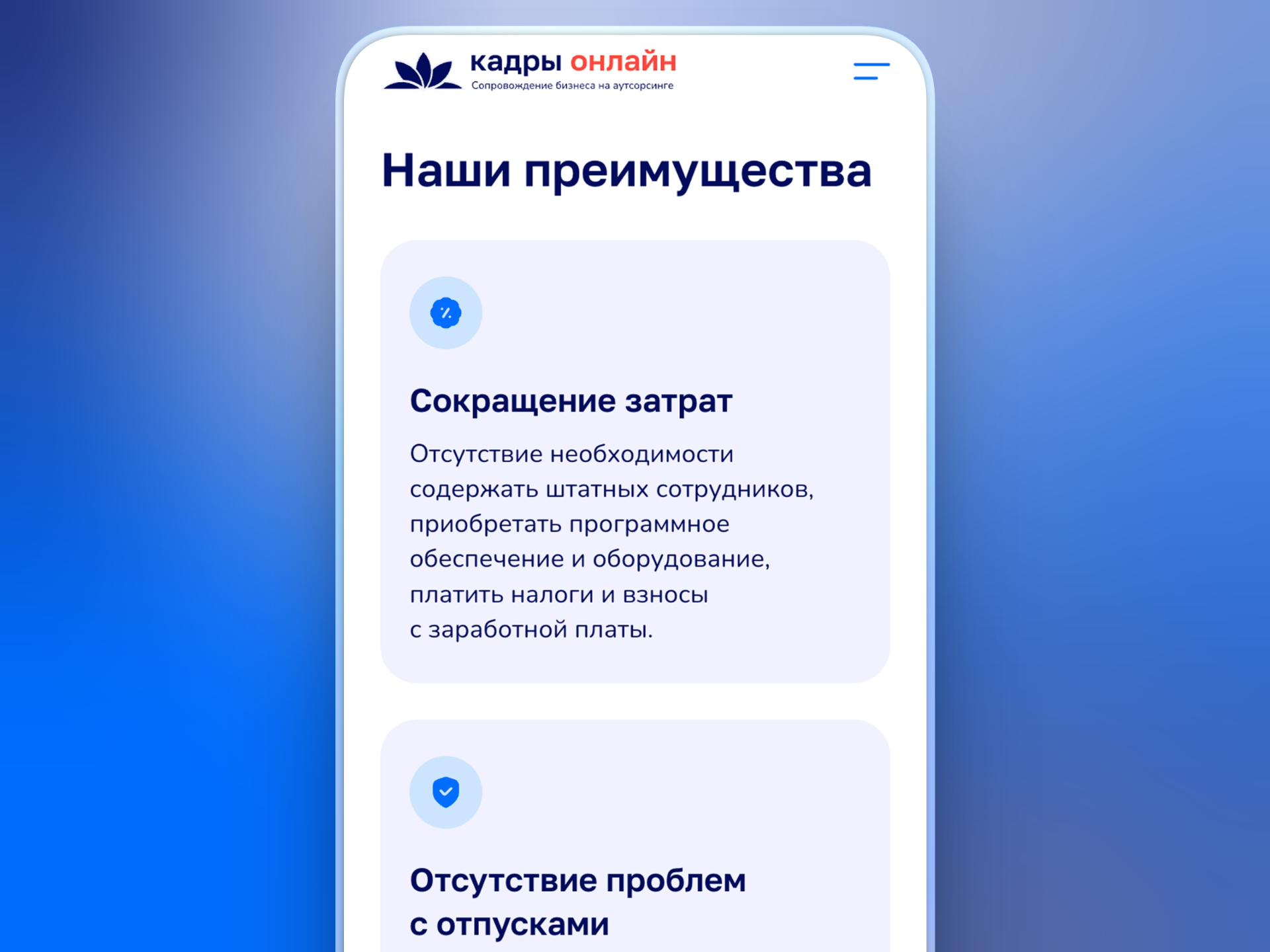 Проект из портфолио Славы Корнева — веб-дизайн на Тильде