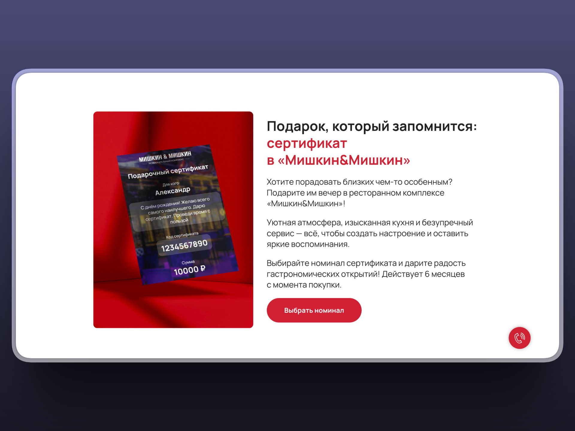 Проект из портфолио Славы Корнева — веб-дизайн на Тильде