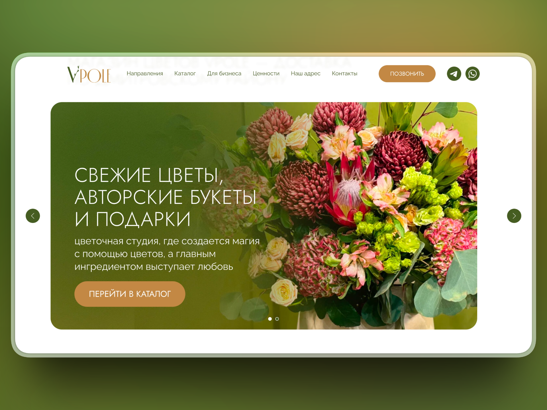 Проект из портфолио Славы Корнева — веб-дизайн на Тильде